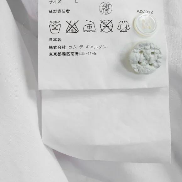 Comme Des Garcon Homme Plus Stud Shirt - Picture 10 of 12